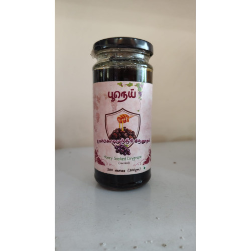 BLACK KISMIS HONEY MIX